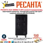 РЕСАНТА АСН-30000/3-ЭМ Լարման կարգավորիչ