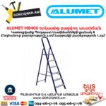 ALUMET M8406 Երկաթից բացվող աստիճան