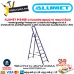 ALUMET M8408 Երկաթից բացվող աստիճան