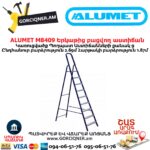 ALUMET M8409 Երկաթից բացվող աստիճան