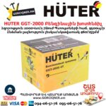 HUTER GGT-2000 Խոտհնձիչ բենզինային