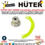 HUTER GGT-2900W Խոտհնձիչ բենզինային անիվներով