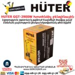 HUTER GGT-2900W Խոտհնձիչ բենզինային անիվներով
