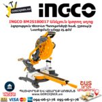 INGCO BM2S180017 Էլեկտրական անկյուն կտրող սղոց