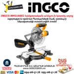 INGCO BMS14002 Էլեկտրական անկյուն կտրող սղոց