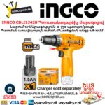 INGCO CDLI12428 Պտուտակադարձիչ մարտկոցով