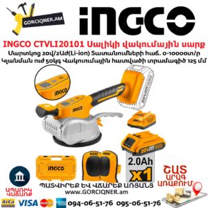 INGCO CTVLI20101 Սալիկի վակումային սարք
