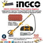 INGCO DWS10501 Պատ հղկող մեքենա