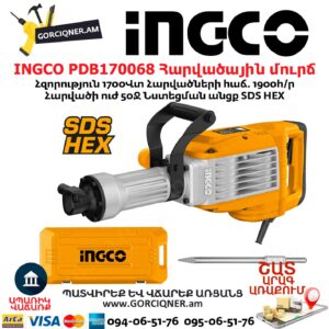 INGCO PDB170068 Հարվածային մուրճ