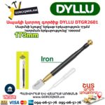 Ապակի կտրող գործիք DYLLU DTGR2601