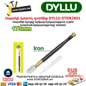 Ապակի կտրող գործիք DYLLU DTGR2601