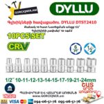 Գլխիկների հավաքածու DYLLU DTST2410
