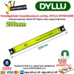 Գործիքների մագնիսական բռնիչ DYLLU DTHH1608