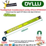 Գործիքների մագնիսական բռնիչ DYLLU DTHH1618