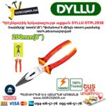 Դիէլեկտրիկ երկարաշուրթ աքցան DYLLU DTPL2938