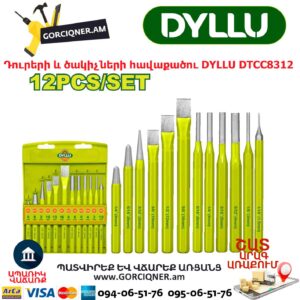 Դուրերի և ծակիչների հավաքածու DYLLU DTCC8312