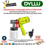 Էլեկտրական ներկացիր DYLLU DTEG1A45