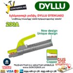 Էլեկտրոդի բռնիչ DYLLU DTEH1A02