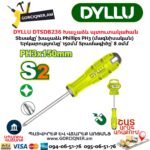 Խաչաձև պտուտակահան DYLLU DTSDB236