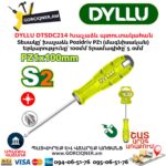 Խաչաձև պտուտակահան DYLLU DTSDC214