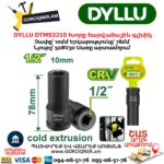Խորը հարվածային գլխիկ DYLLU DTMS3210