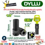 Խորը հարվածային գլխիկ DYLLU DTMS3214