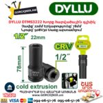 Խորը հարվածային գլխիկ 1/2" DYLLU DTMS3222