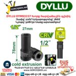Խորը հարվածային գլխիկ DYLLU DTMS3227
