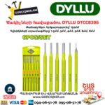 Ծակիչների հավաքածու DYLLU DTCC8306