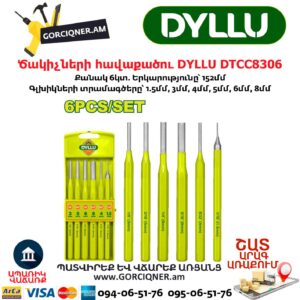 Ծակիչների հավաքածու DYLLU DTCC8306