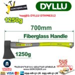 Կացին DYLLU DTHM6312