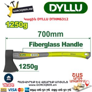 Կացին DYLLU DTHM6312