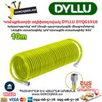 Կոմպրեսորի օդիխողովակ DYLLU DTQG1910