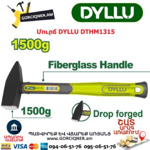 Մեքենավարի մուրճ DYLLU DTHM1315