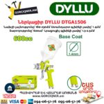 Ներկացիր DYLLU DTGA1506