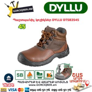 Պաշտպանիչ կոշիկներ DYLLU DTSB3545