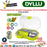 Պտուտակահանի բիթերի հավաքածու DYLLU DTSS8B28