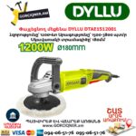 Փայլեցնող մեքենա DYLLU DTAE1512001