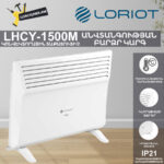 Электрический конвектор LORIOT Magic LHCY-1500 M — изображение 3