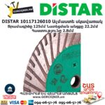 Ալմաստե կտրող հղկող սկավառակ DISTAR 10117126010