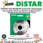 Ալմաստե կտրող սկավառակ DISTAR 10115029020