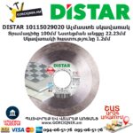 Ալմաստե կտրող սկավառակ DISTAR 10115029020