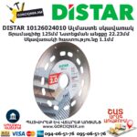 Ալմաստե կտրող սկավառակ DISTAR 10126024010