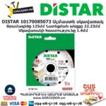 Ալմաստե կտրող սկավառակ DISTAR 10170085073