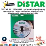 Ալմաստե կտրող սկավառակ DISTAR 11120349019