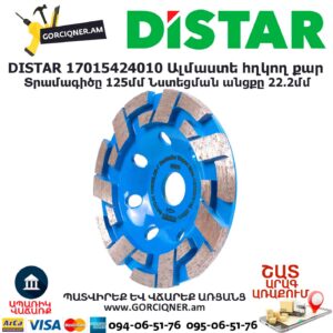 Ալմաստե հղկող քար DISTAR 17015424010