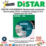 Ալմաստե սկավառակ բետոնի DISTAR 14315086018