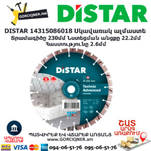 Ալմաստե սկավառակ բետոնի DISTAR 14315086018