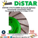 Ալմաստե ֆրեզեր DISTAR 17417110005