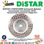 Ալմաստե ֆրեզեր DISTAR 17483524005 100մմ